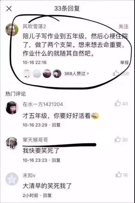 如何借助专业篮球教练提升个人声誉_1